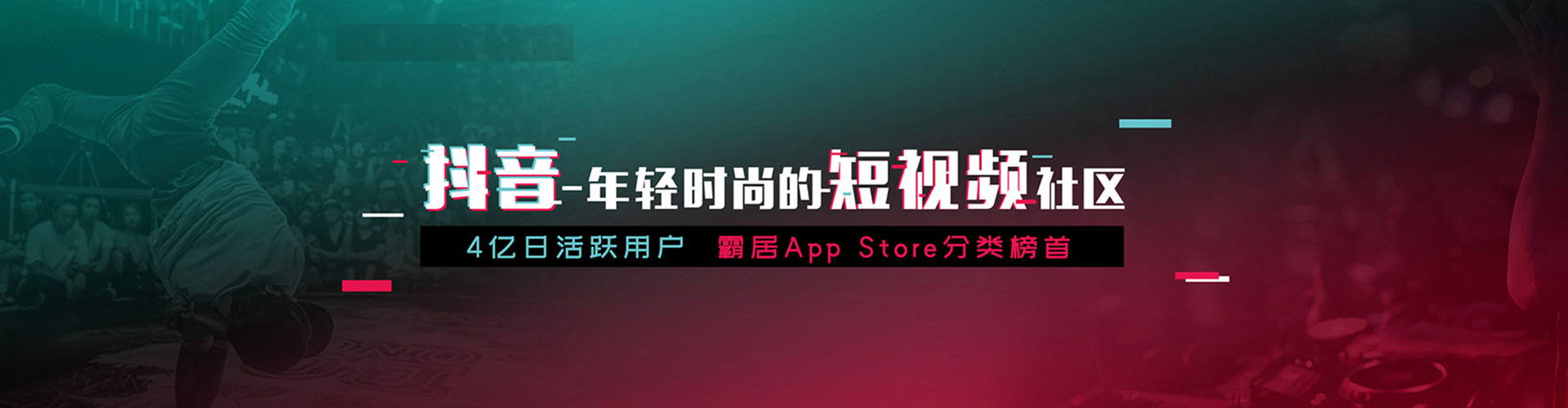 大冶sem投放