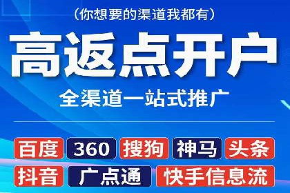 百度竞价托管外包的典型案例：如何实现广告效果最大化