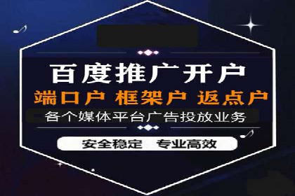 案例剖析：百度竞价账户托管助力品牌提升