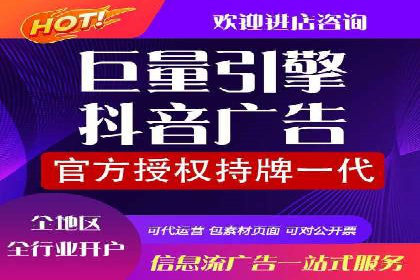 竞价开户推广案例实战技巧分享