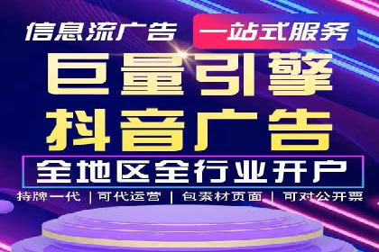 百度推广运营策略大揭秘：提升转化率的技巧