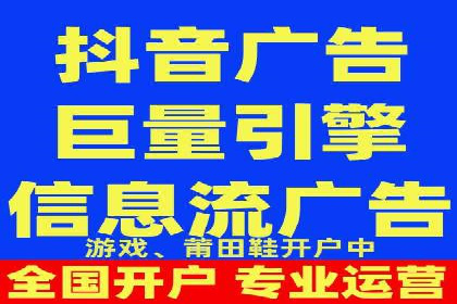 抖音信息流广告的投放技巧：精准触达目标用户